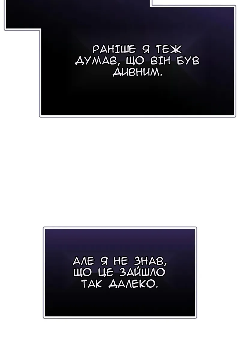 Сторінка 128