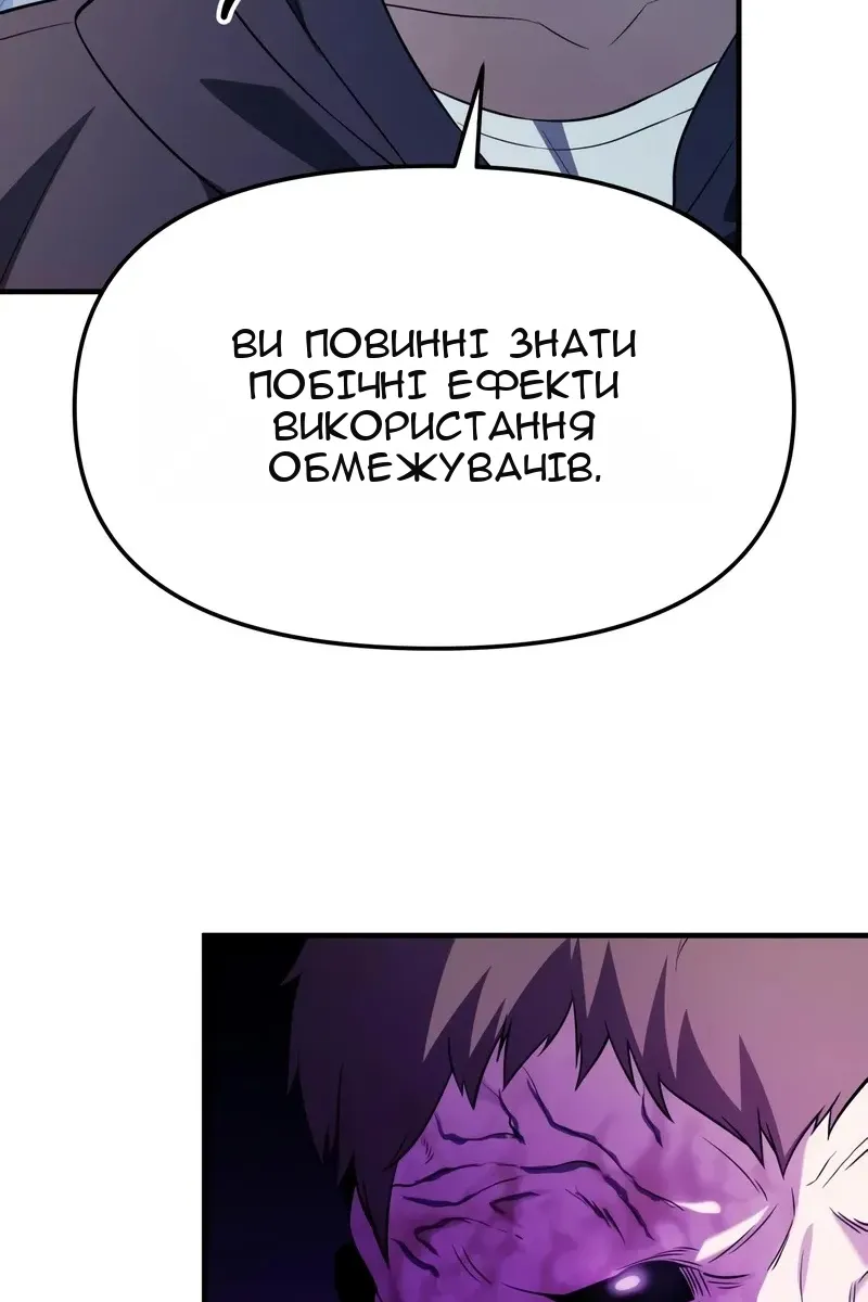 Сторінка 130
