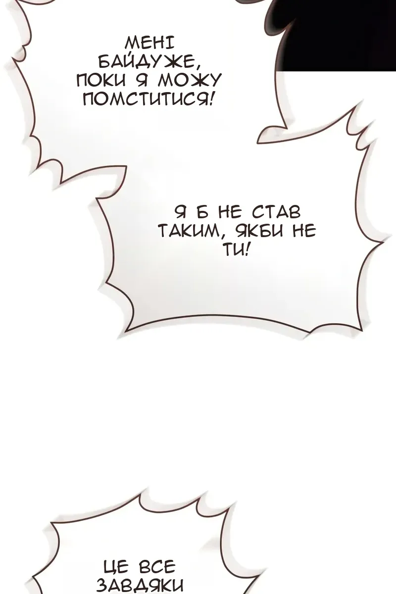 Сторінка 19