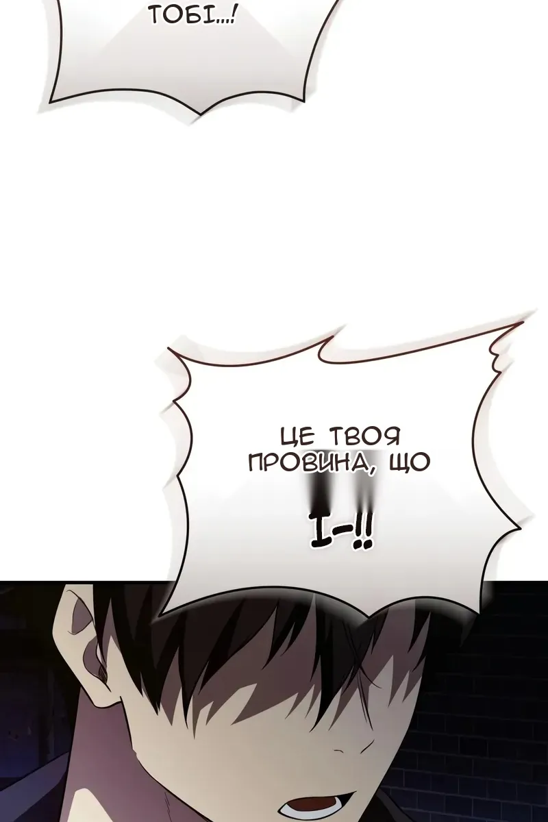 Сторінка 20