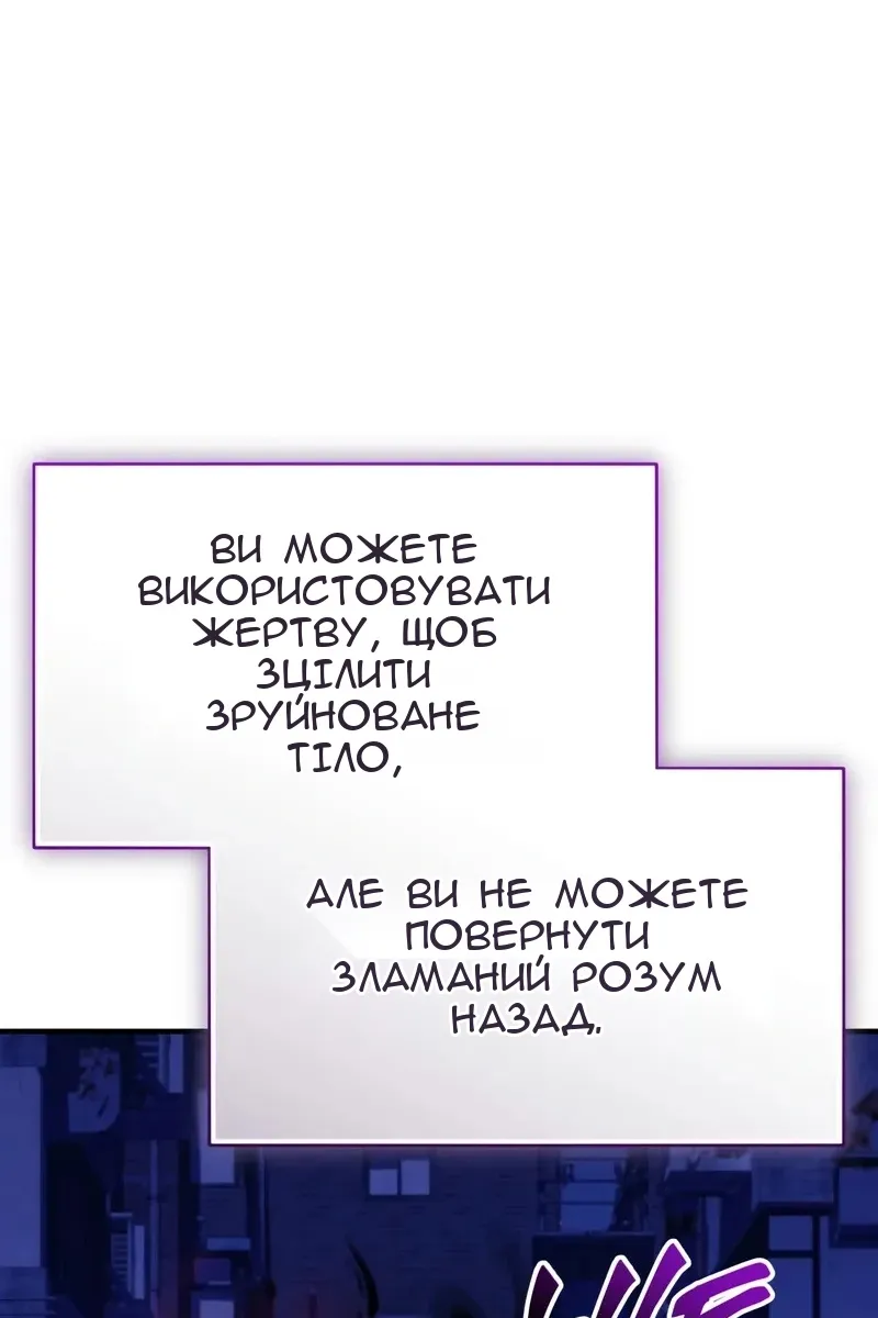 Сторінка 28