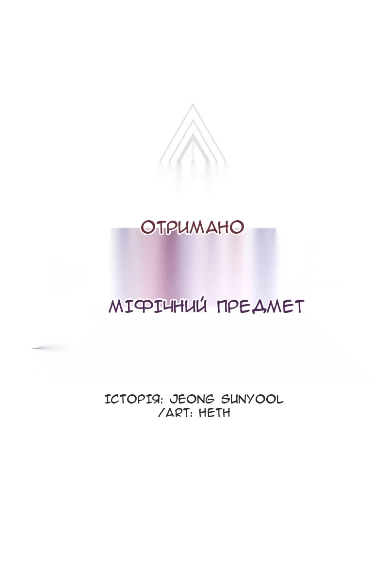 Сторінка 34