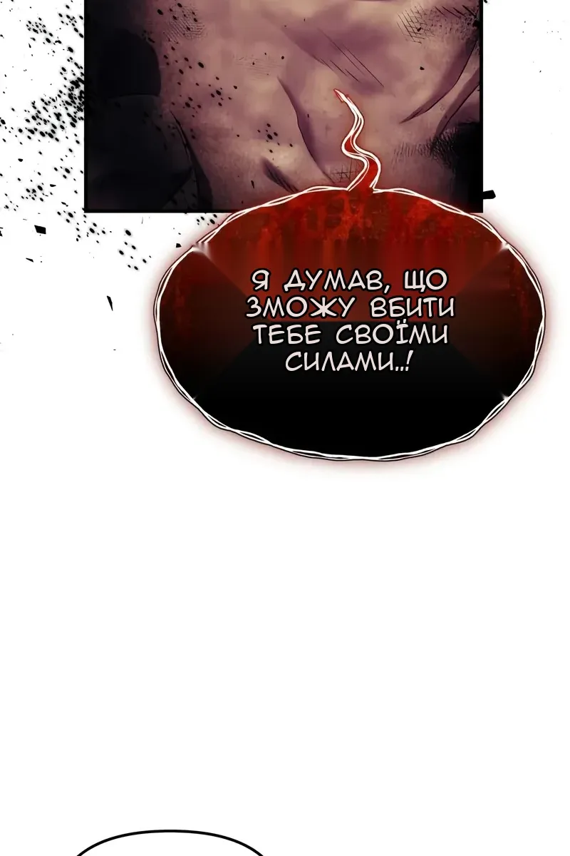 Сторінка 45
