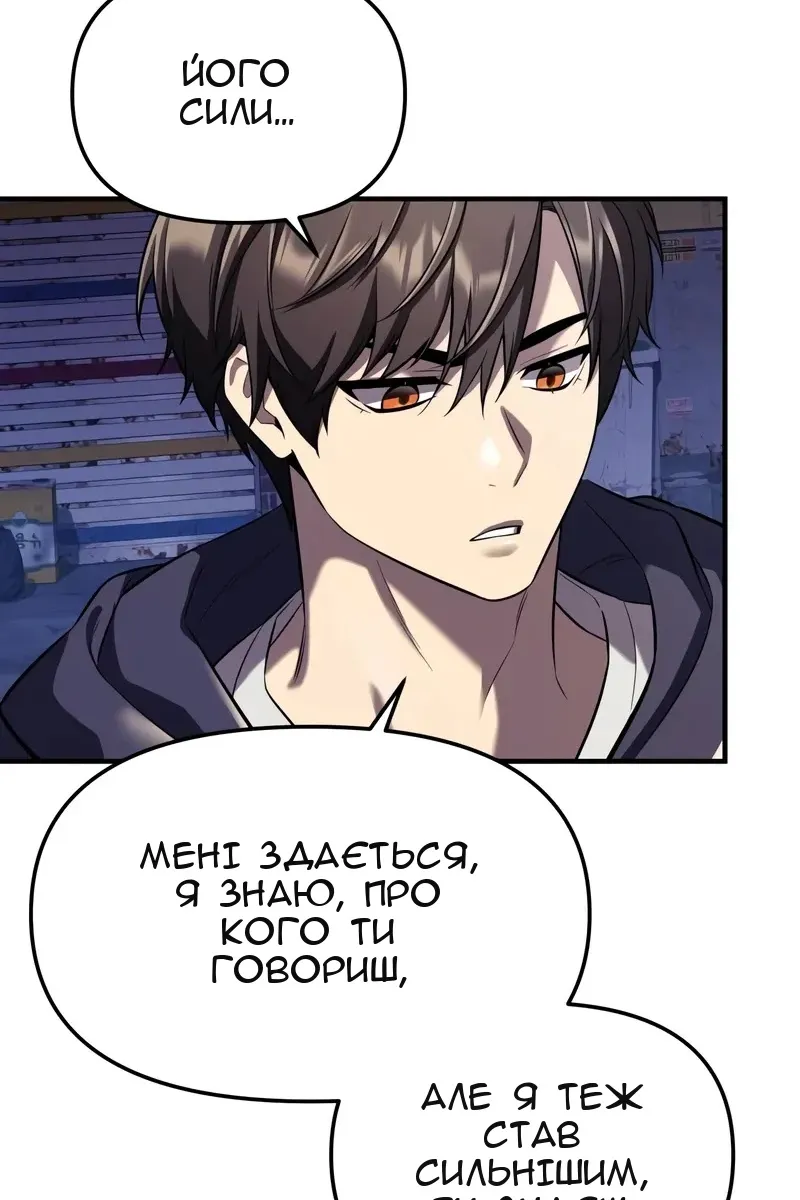 Сторінка 46