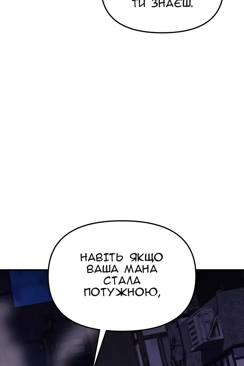 Сторінка 47