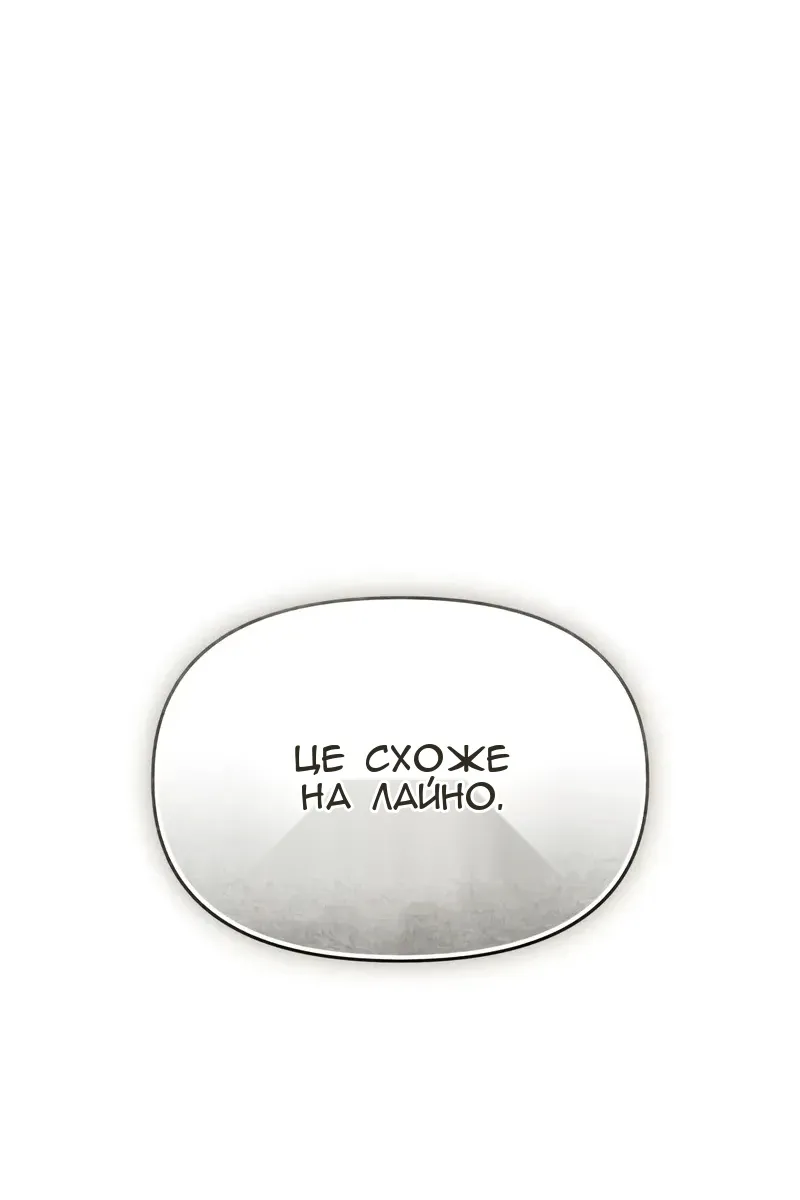 Сторінка 51