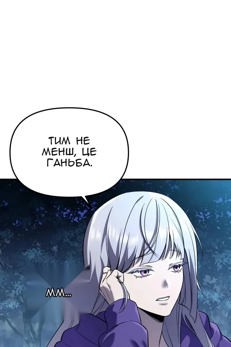 Сторінка 58