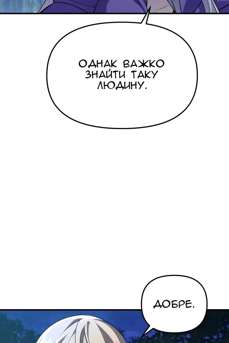 Сторінка 59