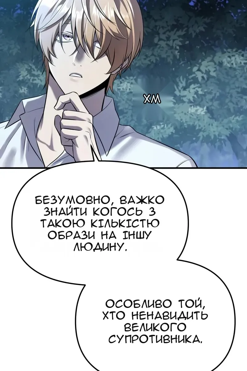 Сторінка 60