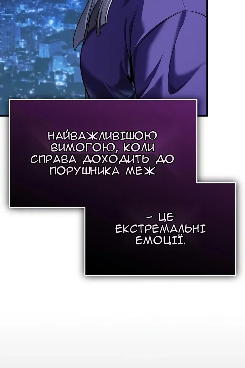 Сторінка 62