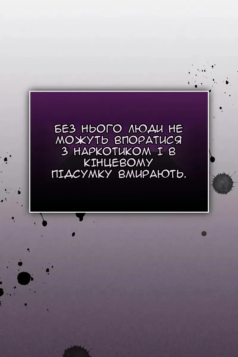 Сторінка 63