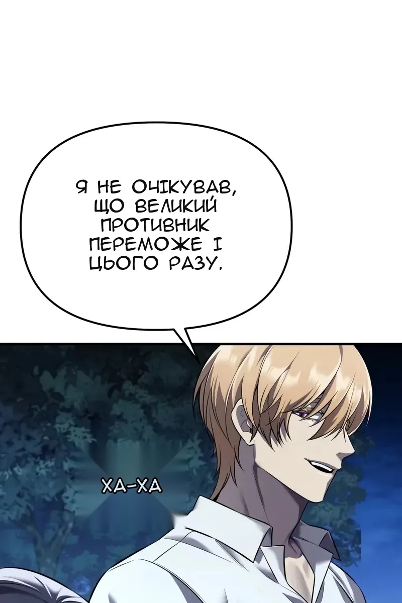 Сторінка 67