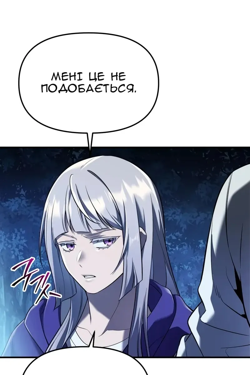 Сторінка 69