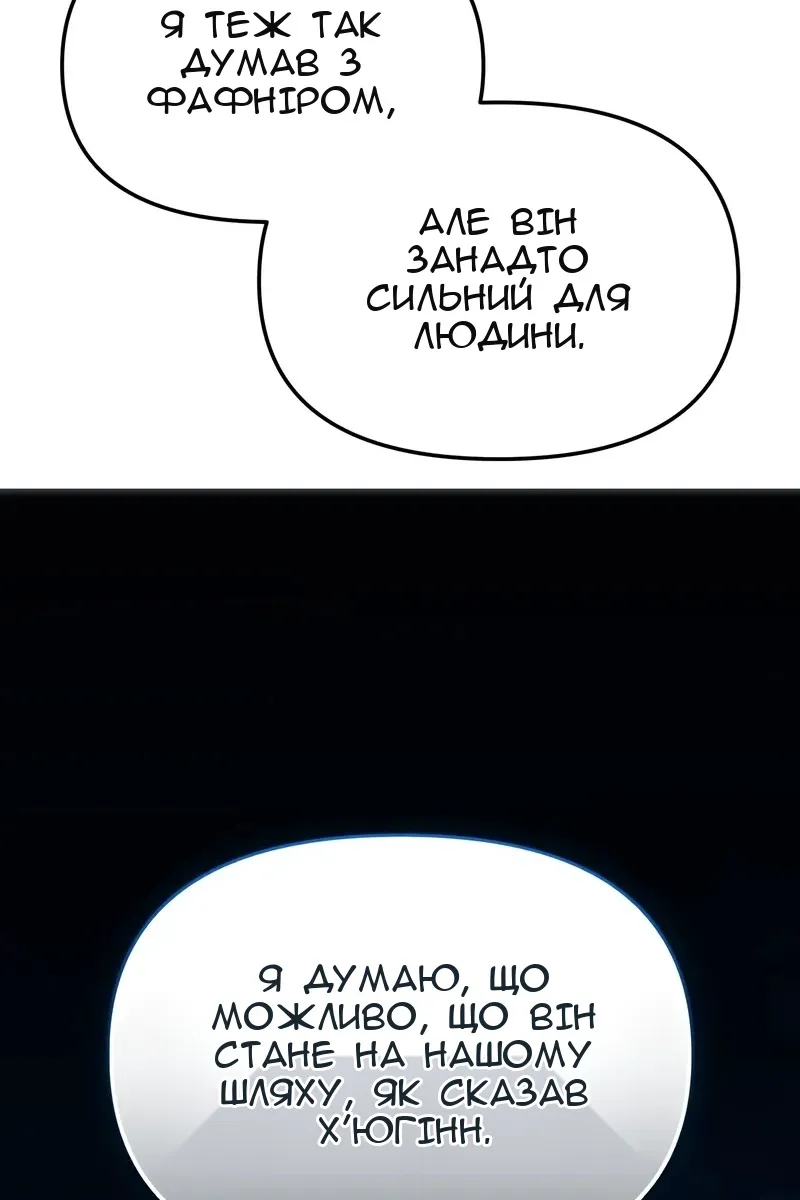 Сторінка 70