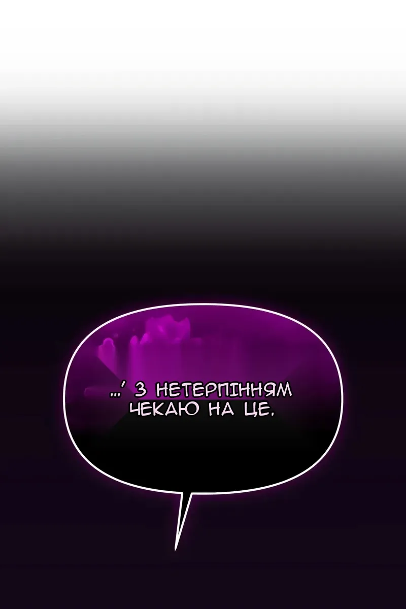 Сторінка 75