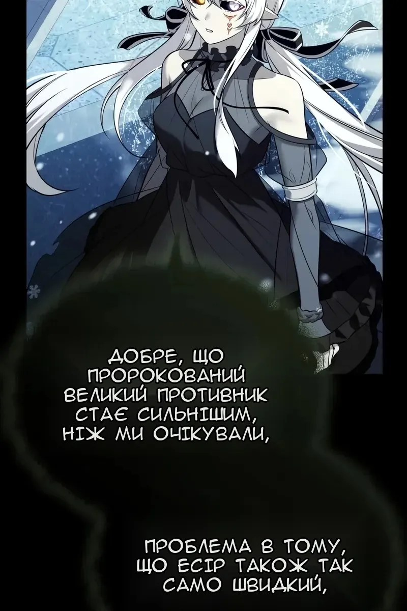 Сторінка 92