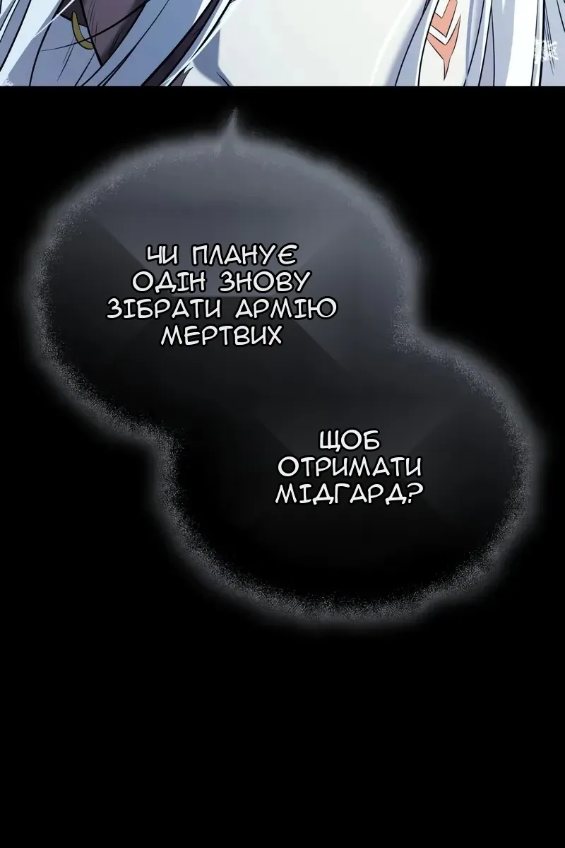 Сторінка 96