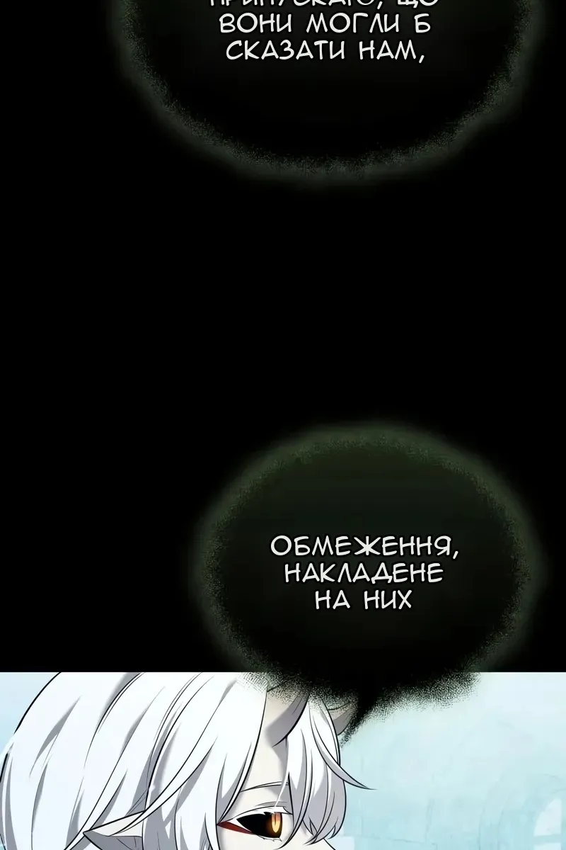 Сторінка 99