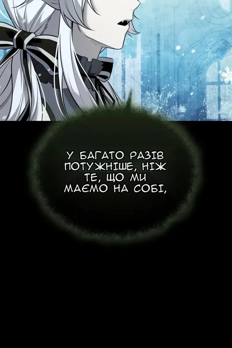 Сторінка 100