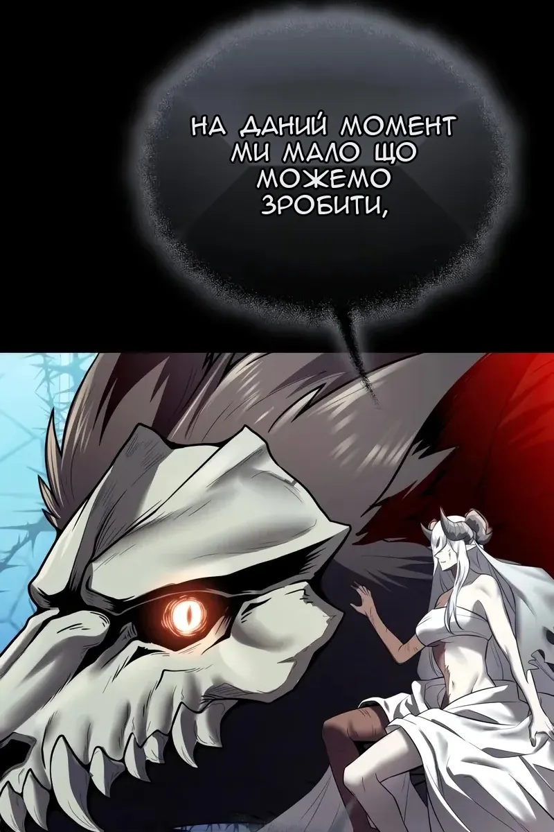 Сторінка 106