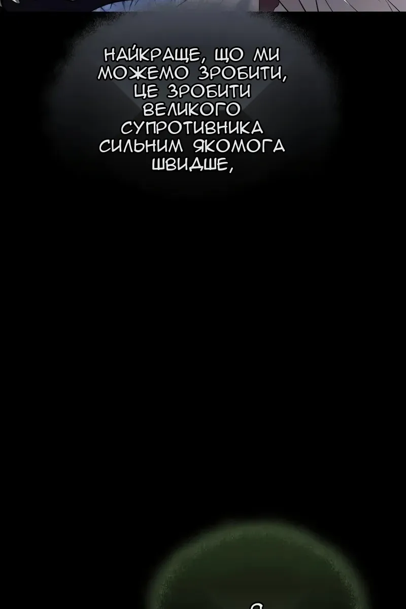 Сторінка 107