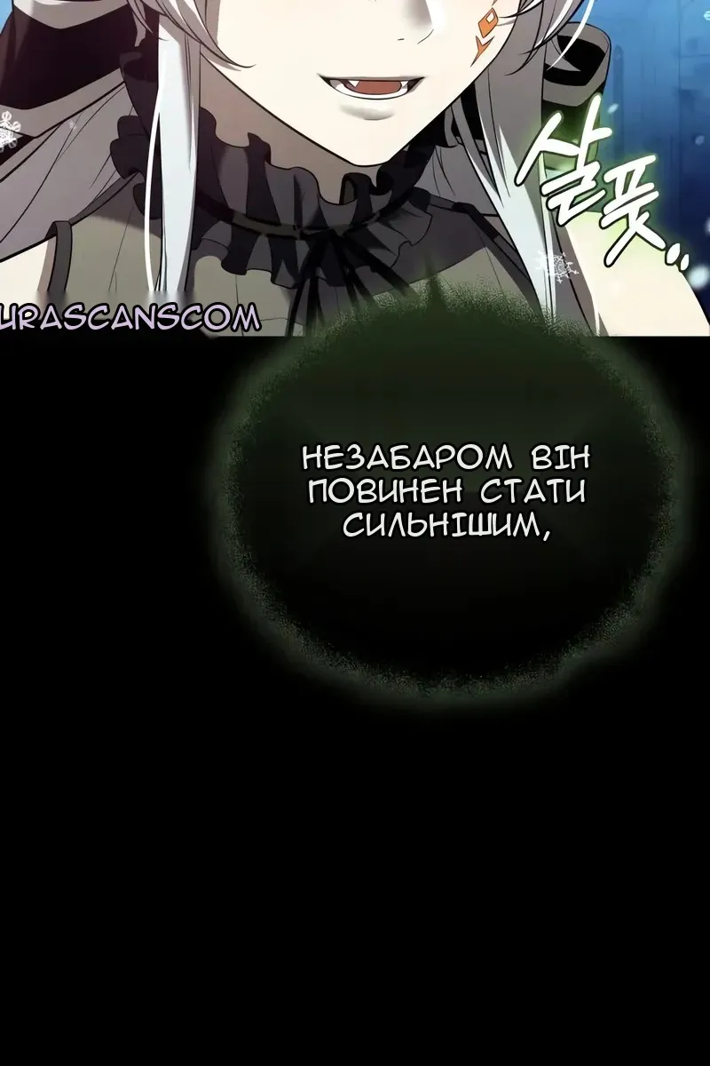 Сторінка 110