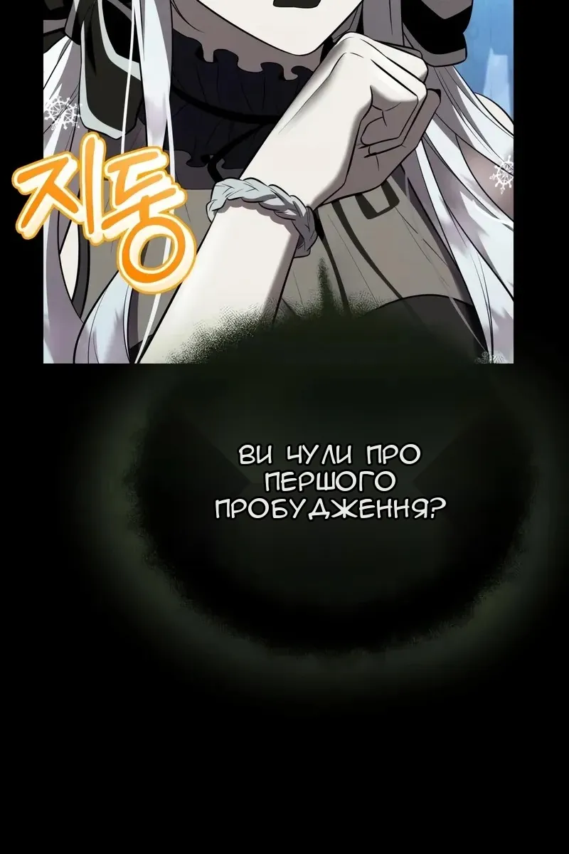 Сторінка 116