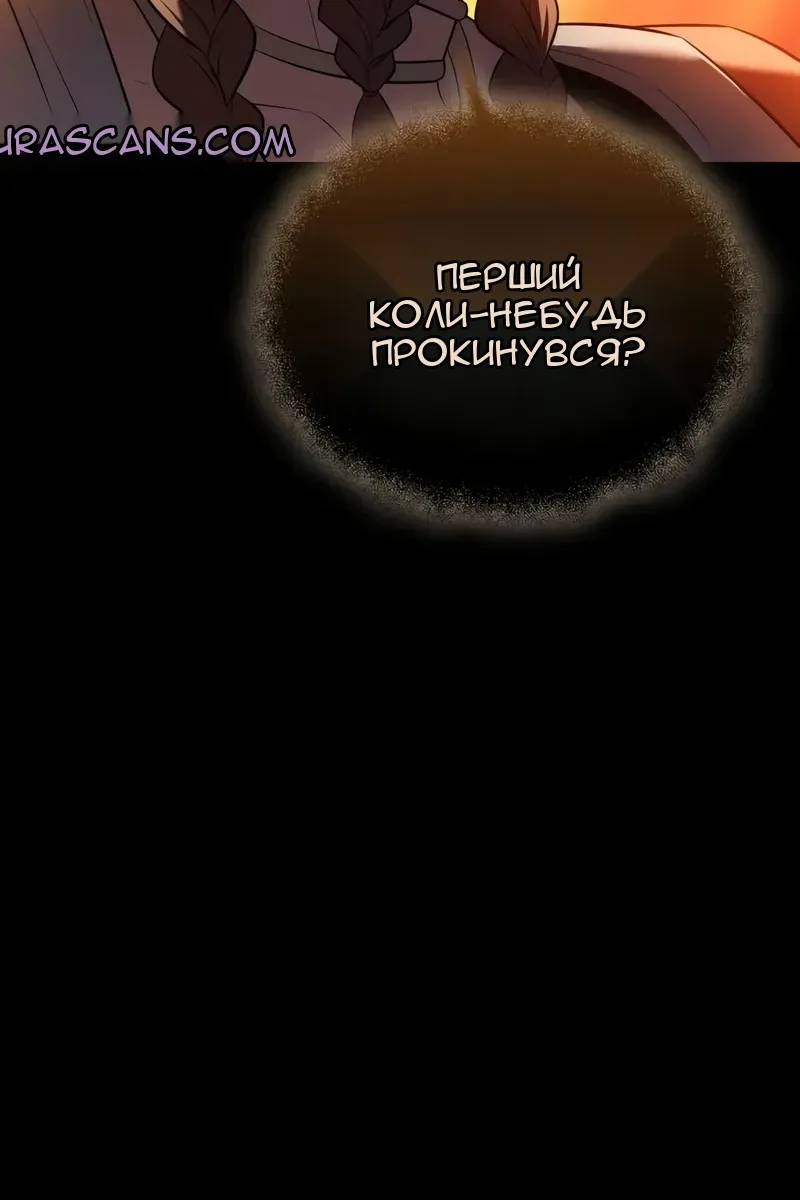 Сторінка 118