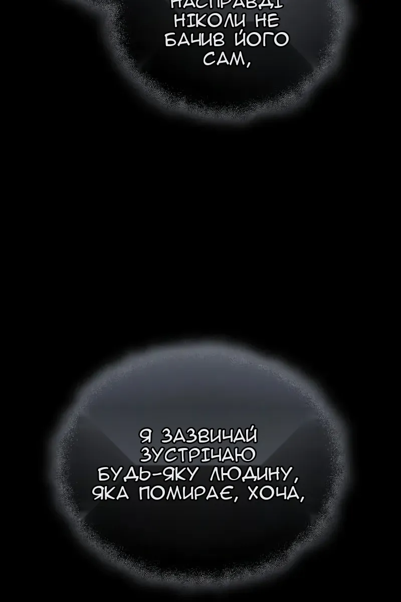 Сторінка 120