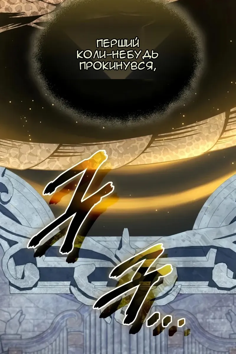 Сторінка 127