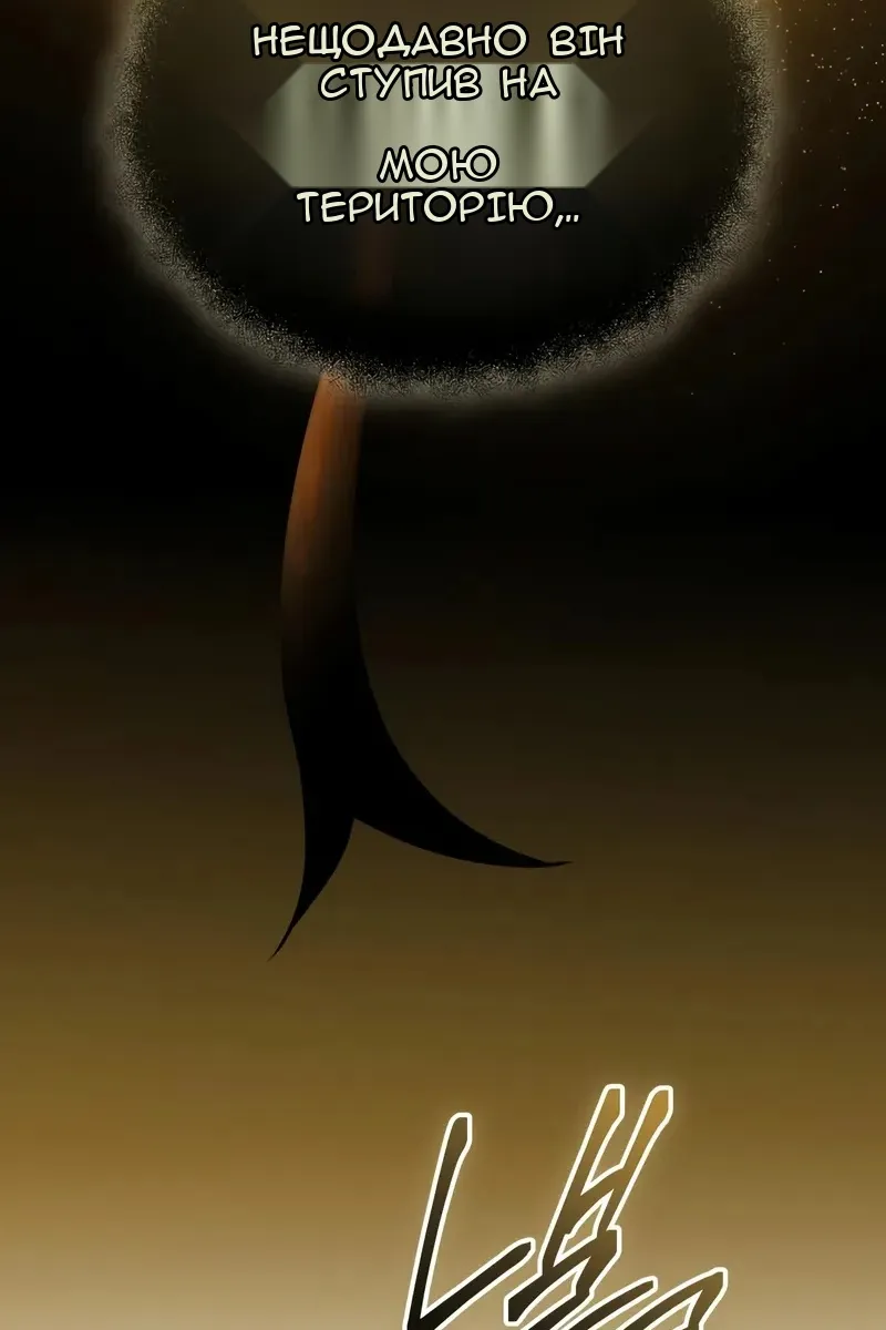 Сторінка 133