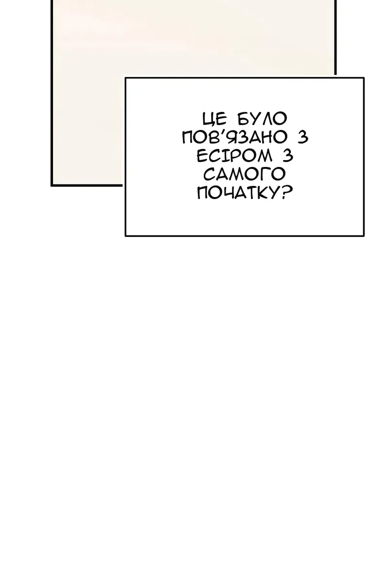 Сторінка 12