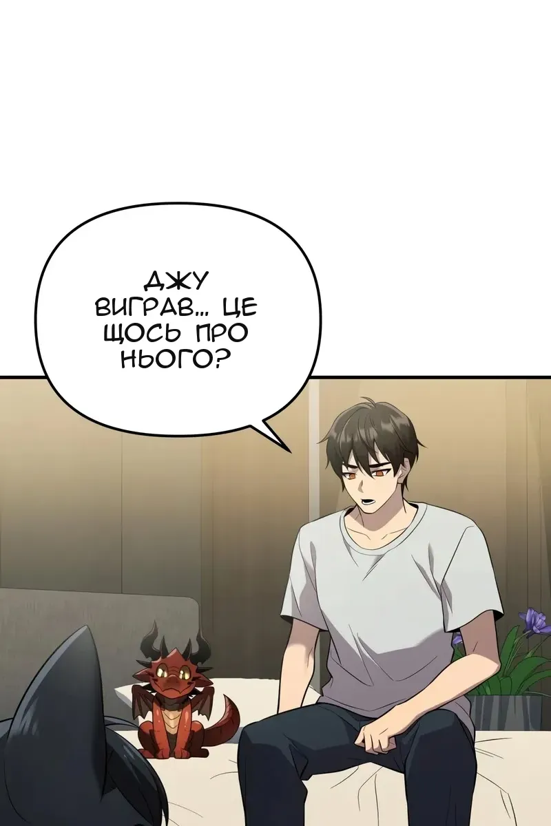 Сторінка 24