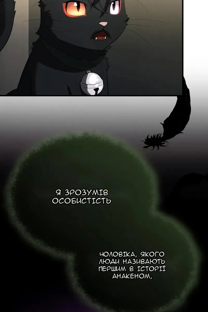 Сторінка 26