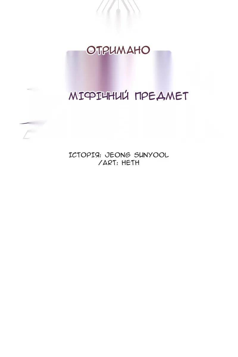 Сторінка 30