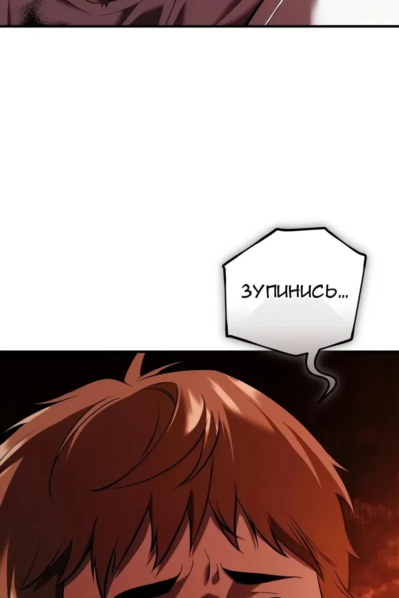 Сторінка 51