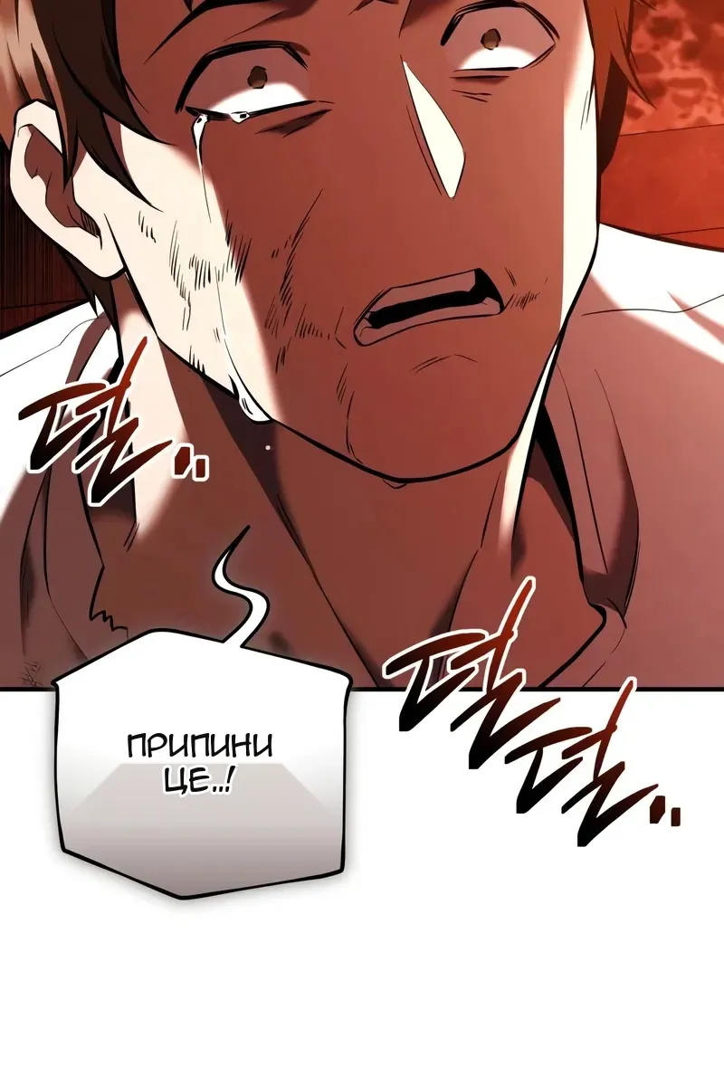 Сторінка 52