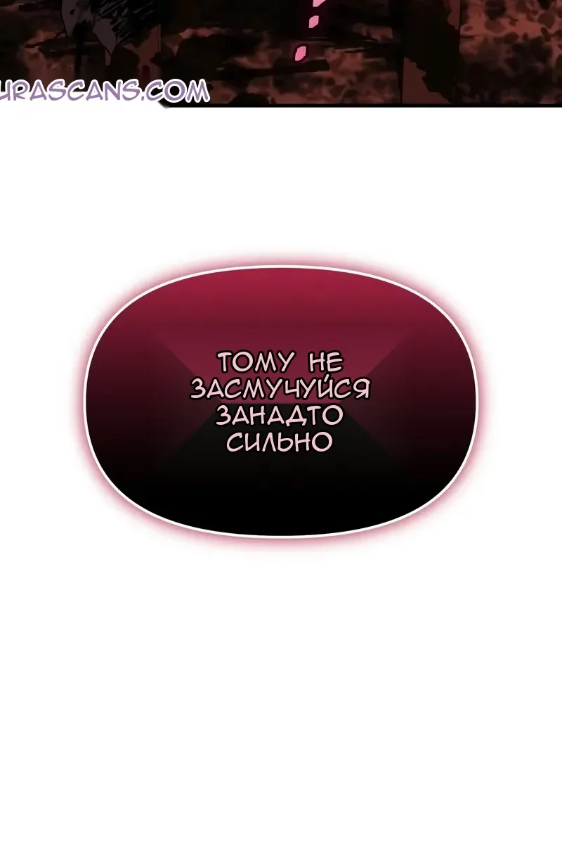 Сторінка 77