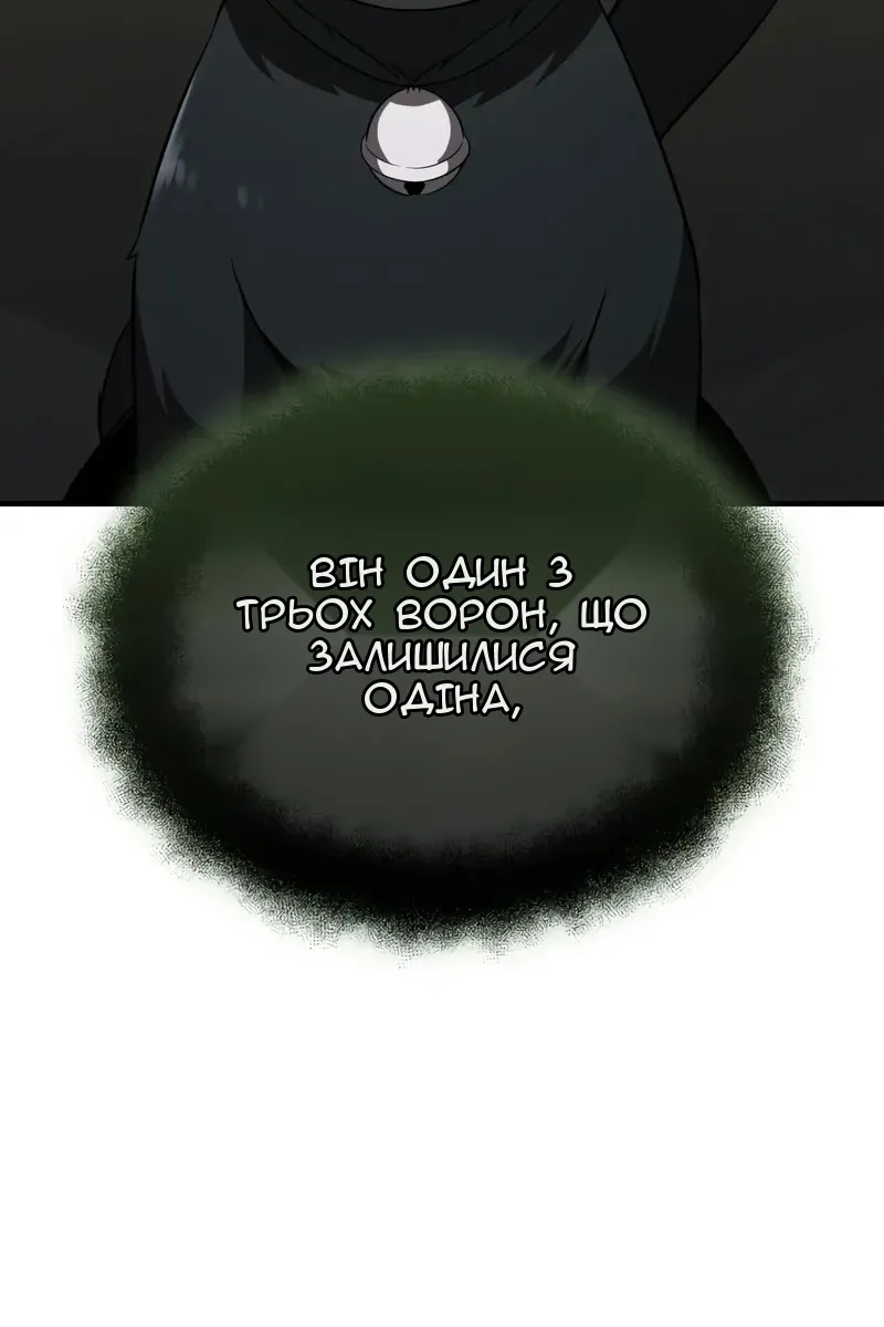 Сторінка 81