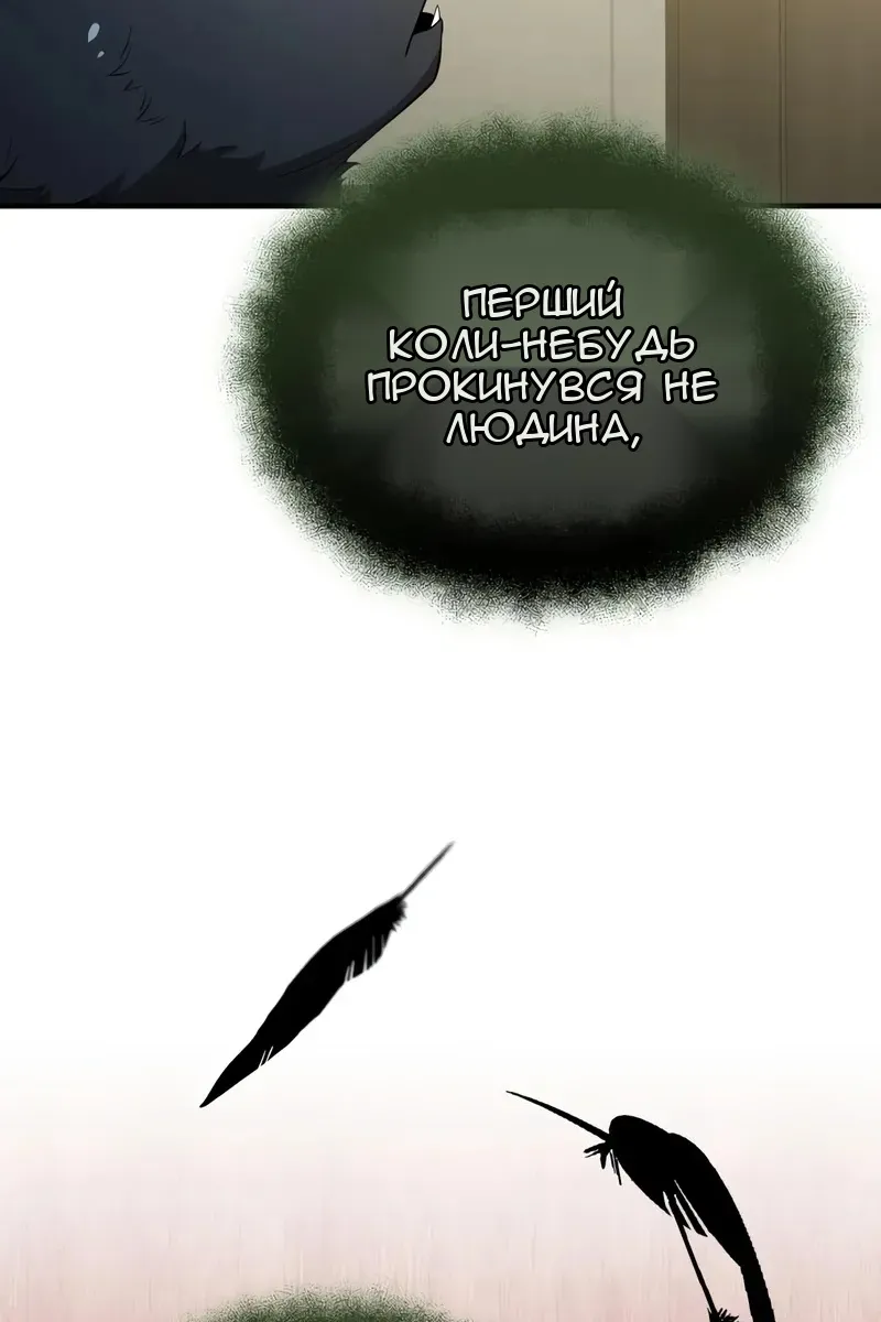Сторінка 87