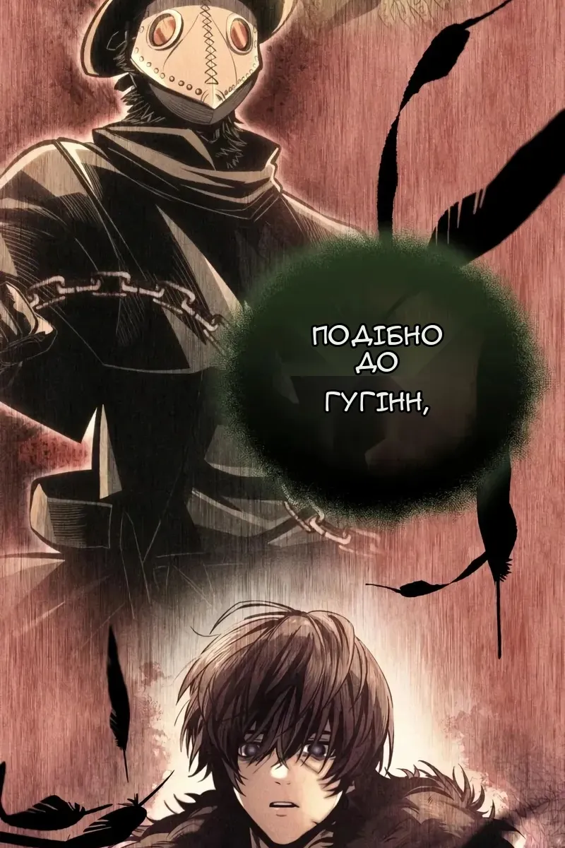 Сторінка 89