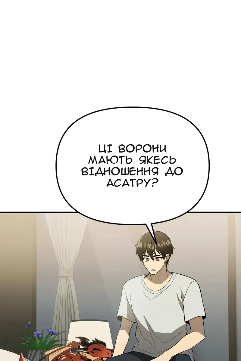 Сторінка 91