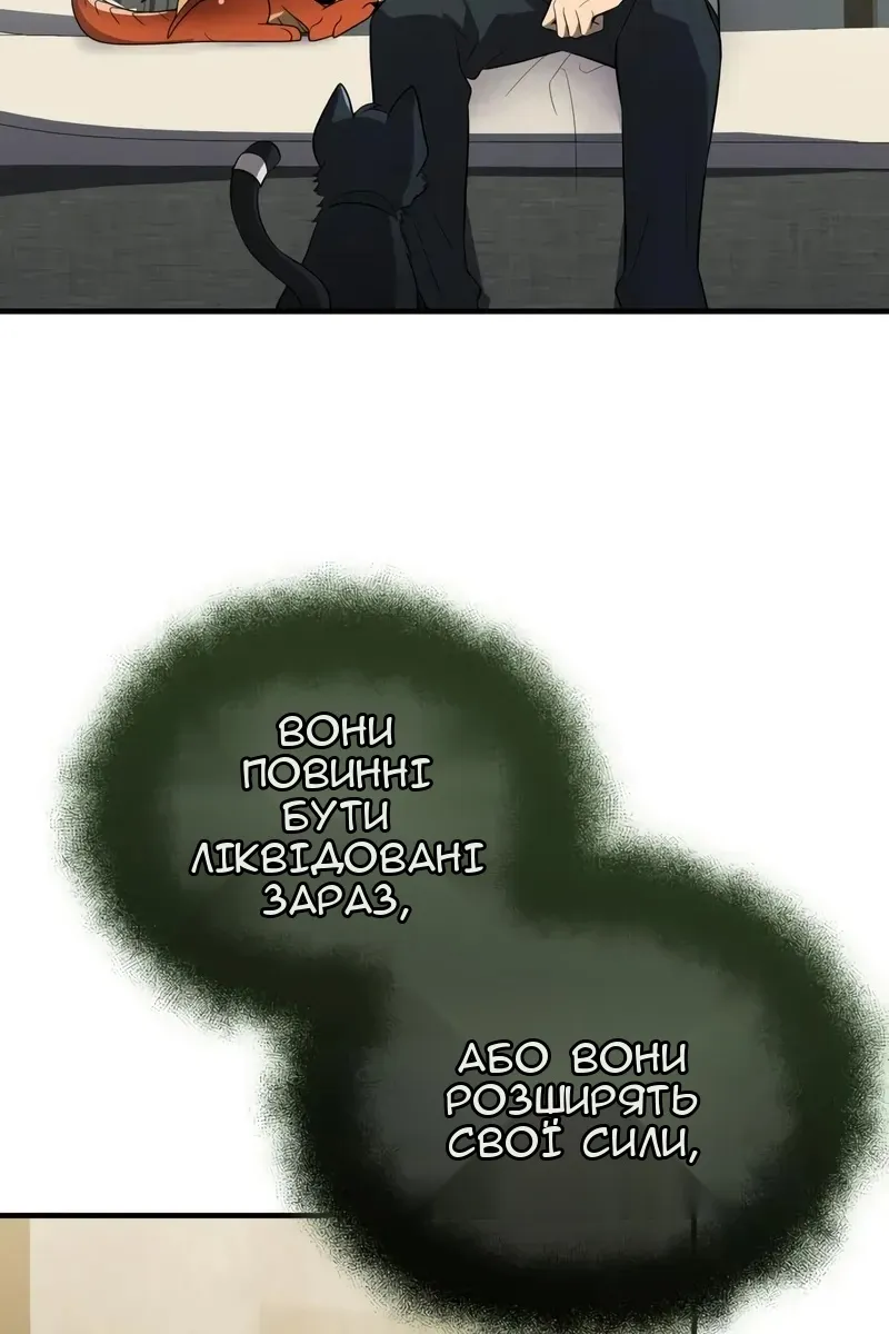 Сторінка 92