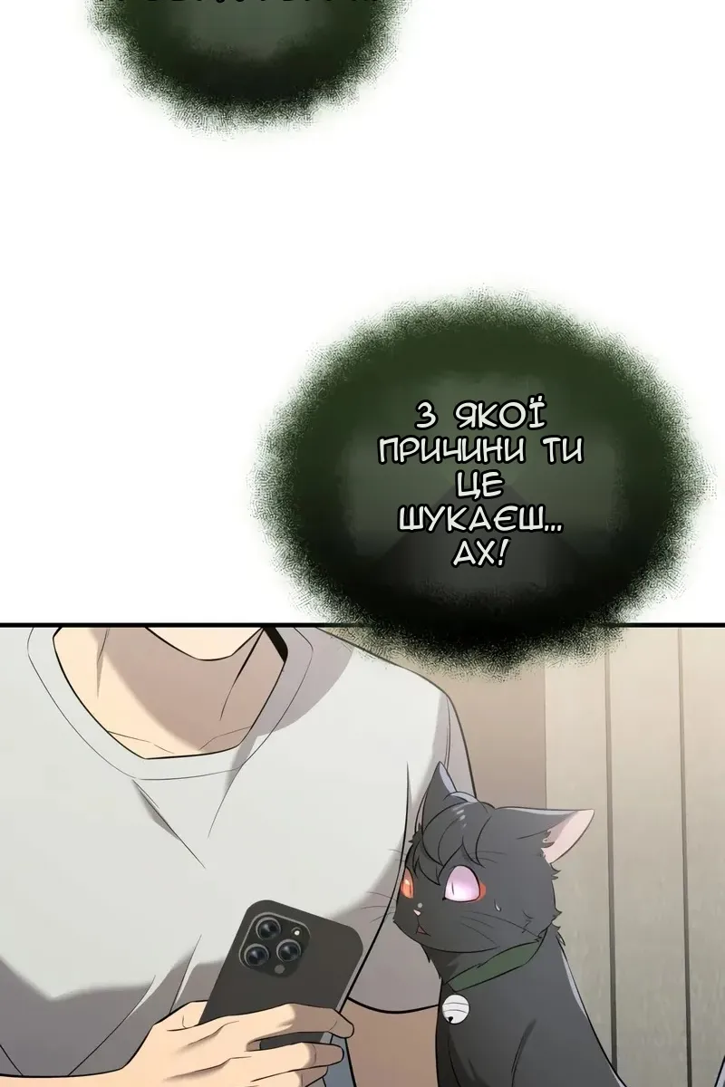 Сторінка 106