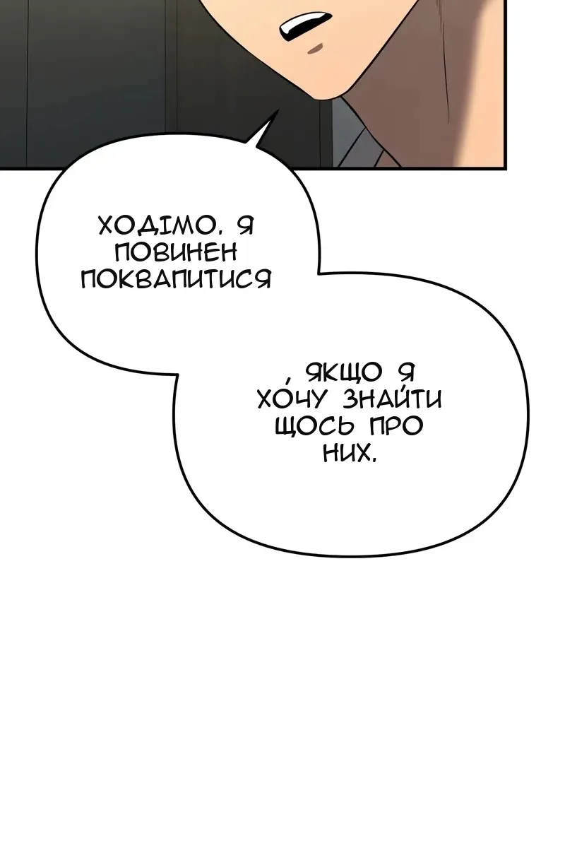 Сторінка 108