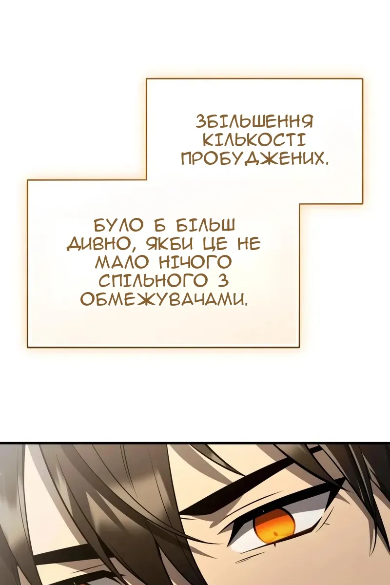 Сторінка 109