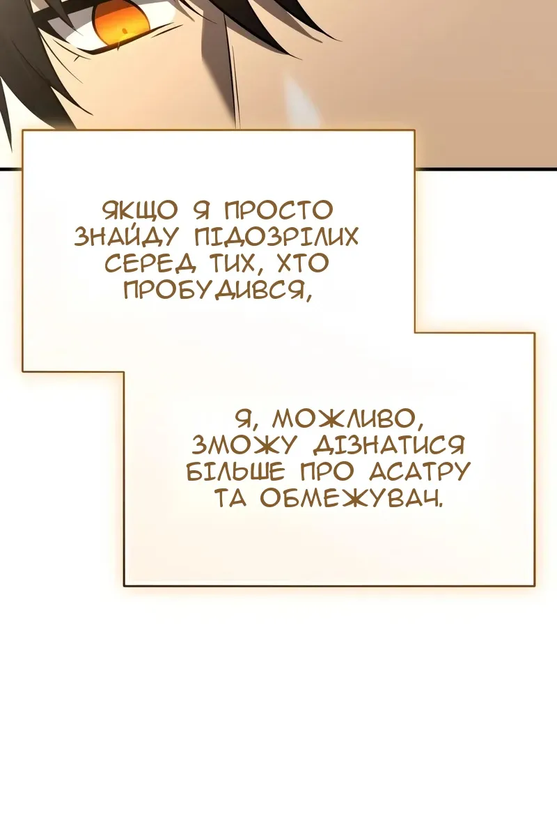 Сторінка 110