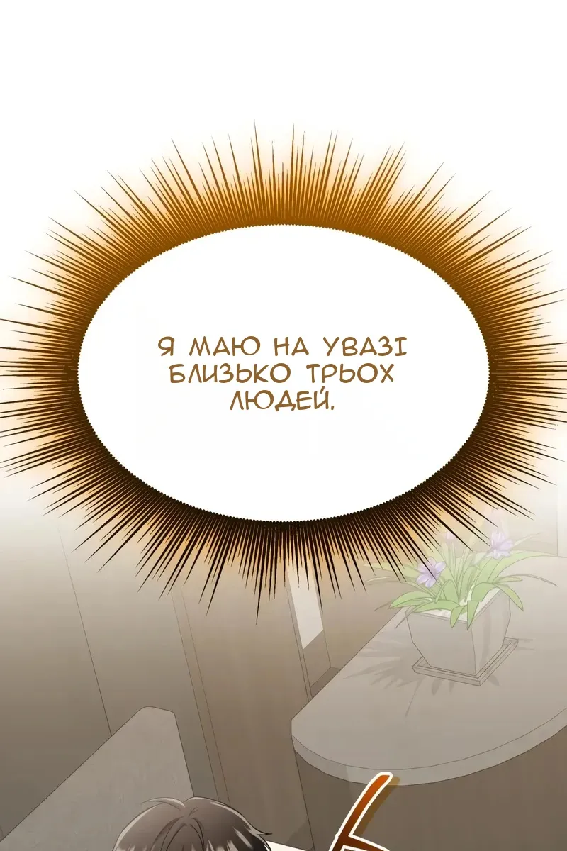 Сторінка 111