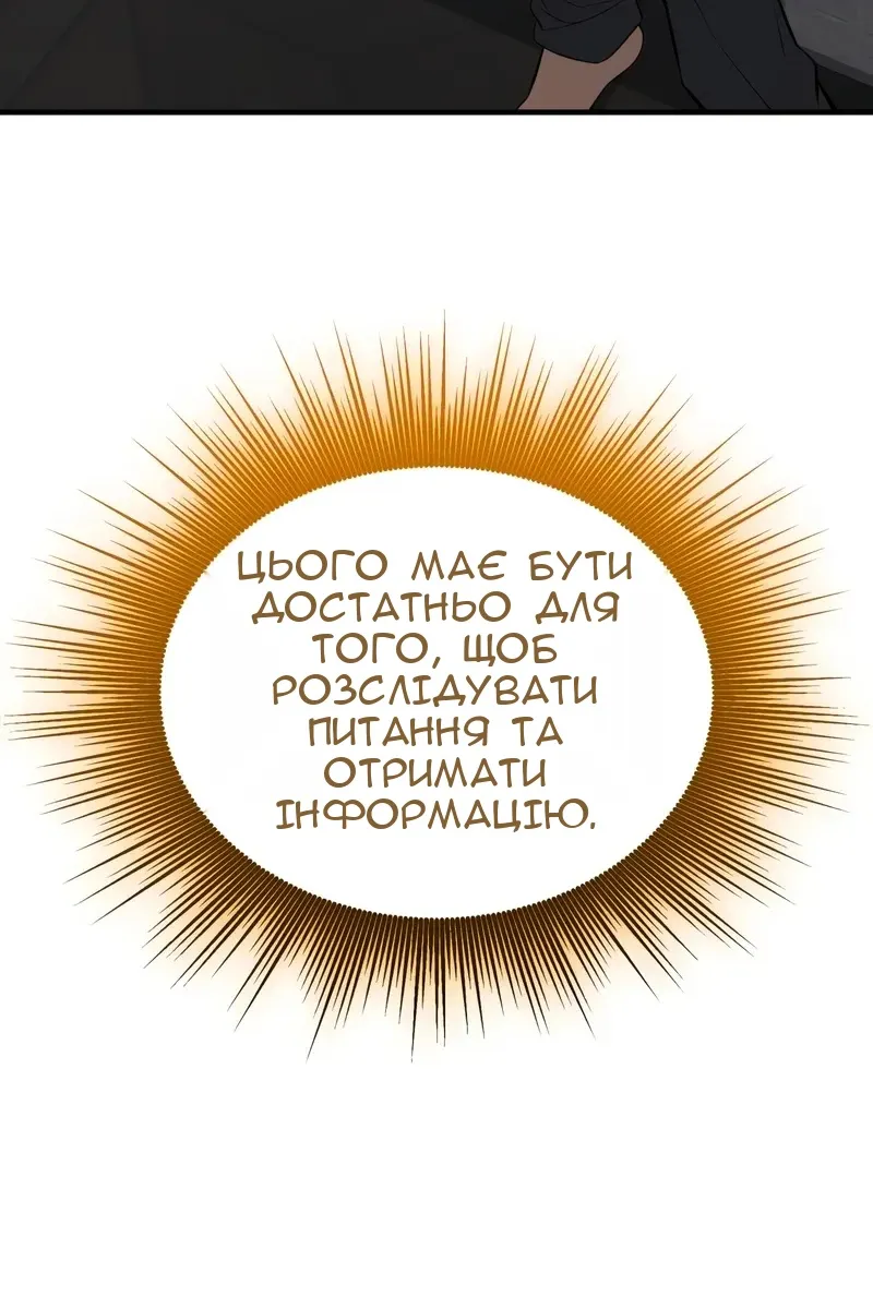 Сторінка 113