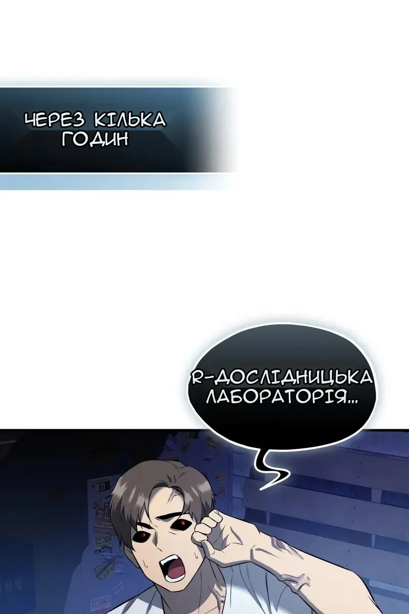 Сторінка 115
